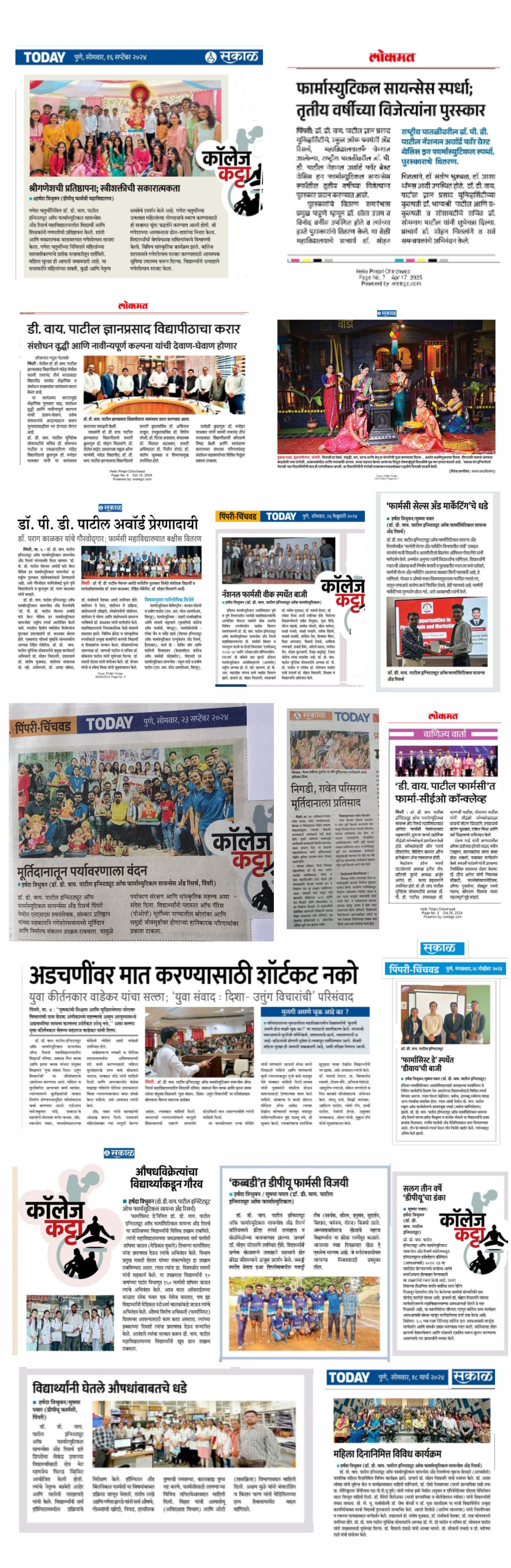 News Coverage